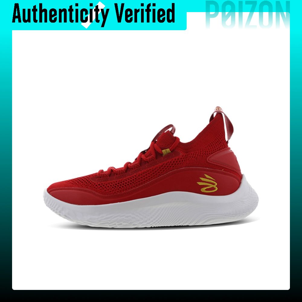 Men Shoes Under 600 - Under Armour Curry 8 Erkek Basketbol